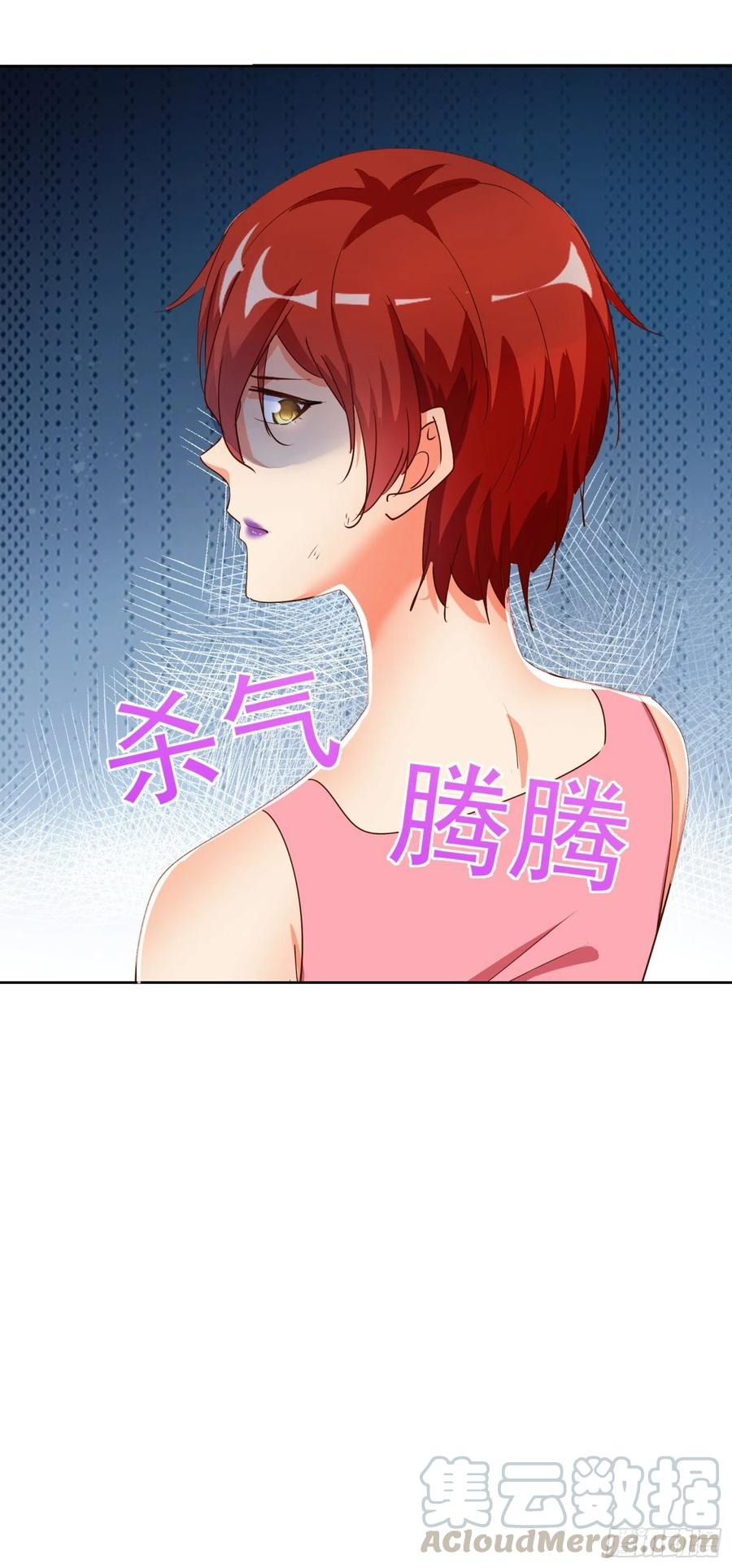 Super School Doctor (Supreme Campus Doctor) Chapter 125 Gambar 26